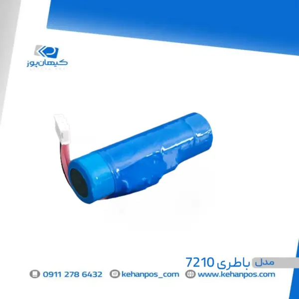 باطری کارتخوان newpos 7210 - Image 4