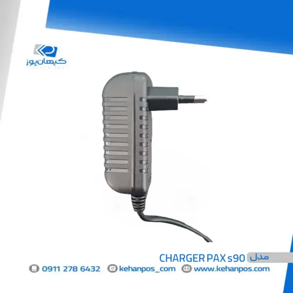 شارژر کارتخوان PAX S90 - Image 3