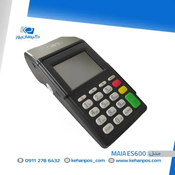 کارتخوان سیار MAIA ES600 - Image 2
