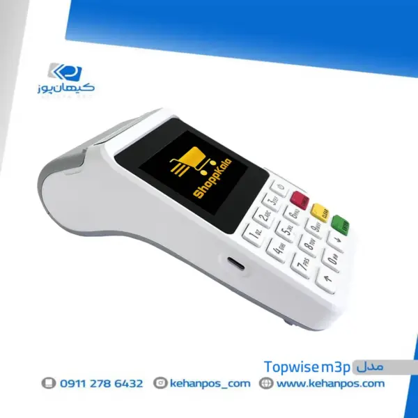 کارتخوان سیار Topwise M3P - Image 4