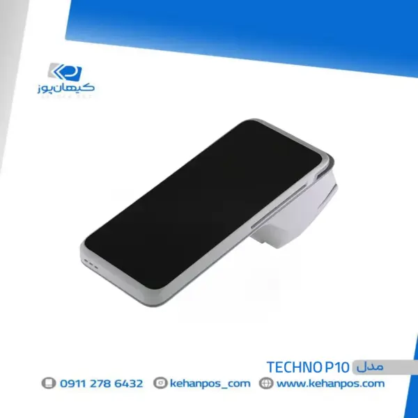 کارتخوان سیار تکنو P10 - Image 2