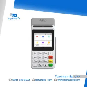 کارتخوان سیار Topwise M3P