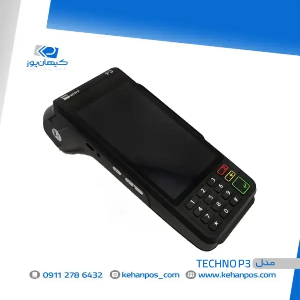 کارتخوان سیار TECHNO P3 - Image 4