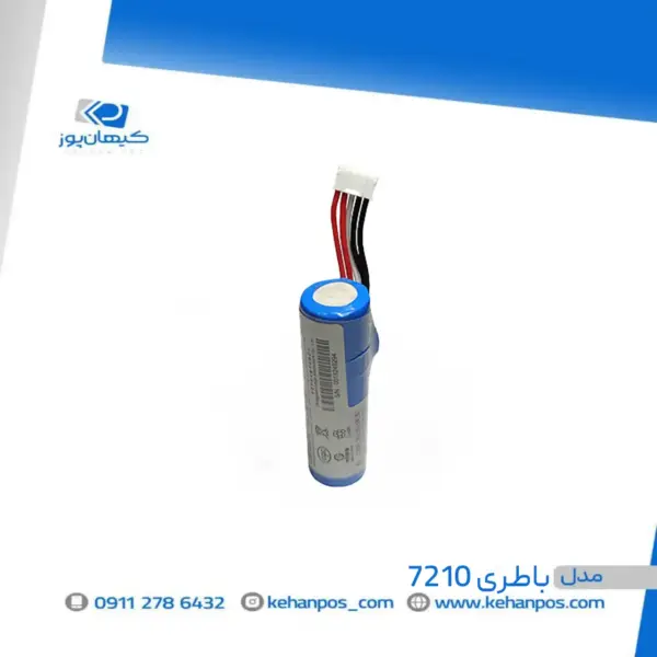 باطری کارتخوان newpos 7210 - Image 3