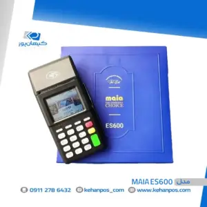 کارتخوان سیار MAIA ES600