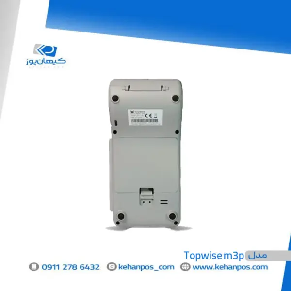 کارتخوان سیار Topwise M3P - Image 3