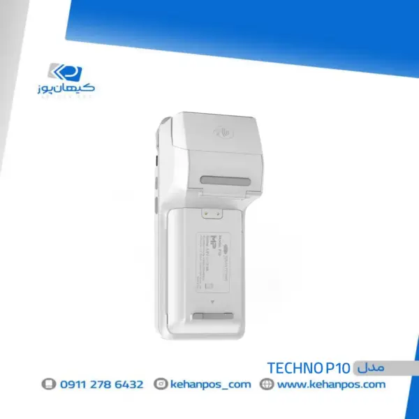 کارتخوان سیار تکنو P10 - Image 4