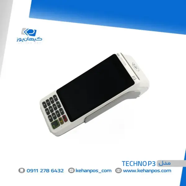کارتخوان سیار TECHNO P3 - Image 3