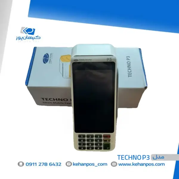 کارتخوان سیار TECHNO P3 - Image 2